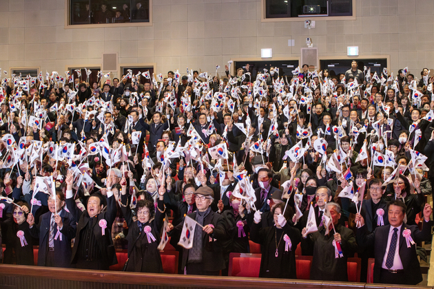 제106주년 3.1절 기념식