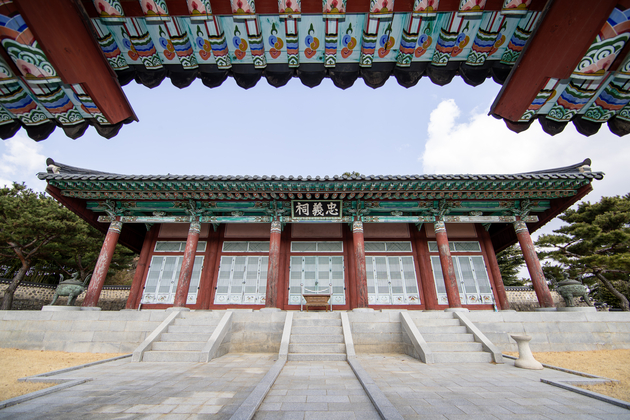 울산 충의사 전경