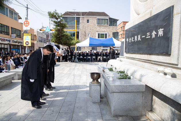 남창 4.8일 만세운동 순국열사 추모제