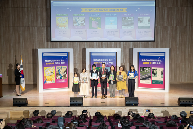 2025년 북(BOOK)적북적 올해의 책 선포식