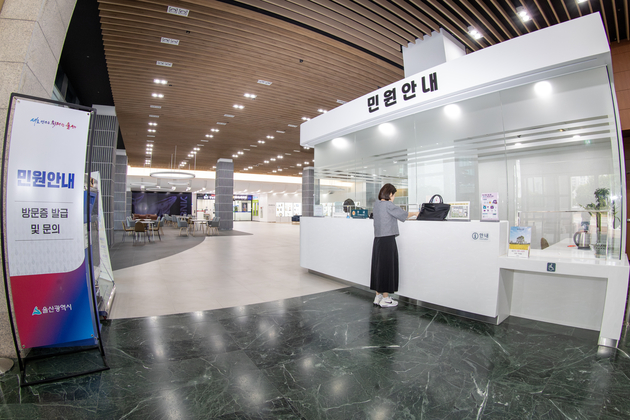 시청사 로비 및 울산책방