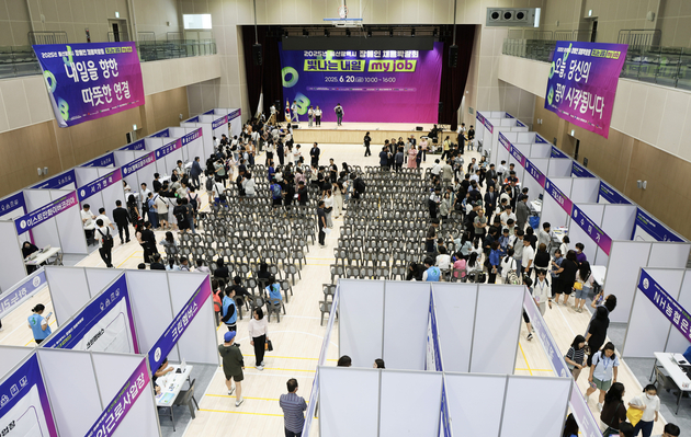 2025년 울산광역시 장애인채용박람회