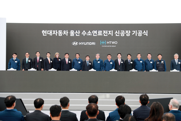 현대자동차 울산 수소연료전지 공장 기공식