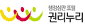 온라인행정심판청구