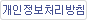 사이트맵