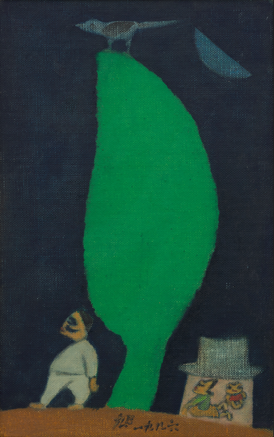 CHANG Ucchin, Tree, 1986, Oil on canvas, 33×30.7cm, National Museum of Modern and Contemporary Art, Korea.