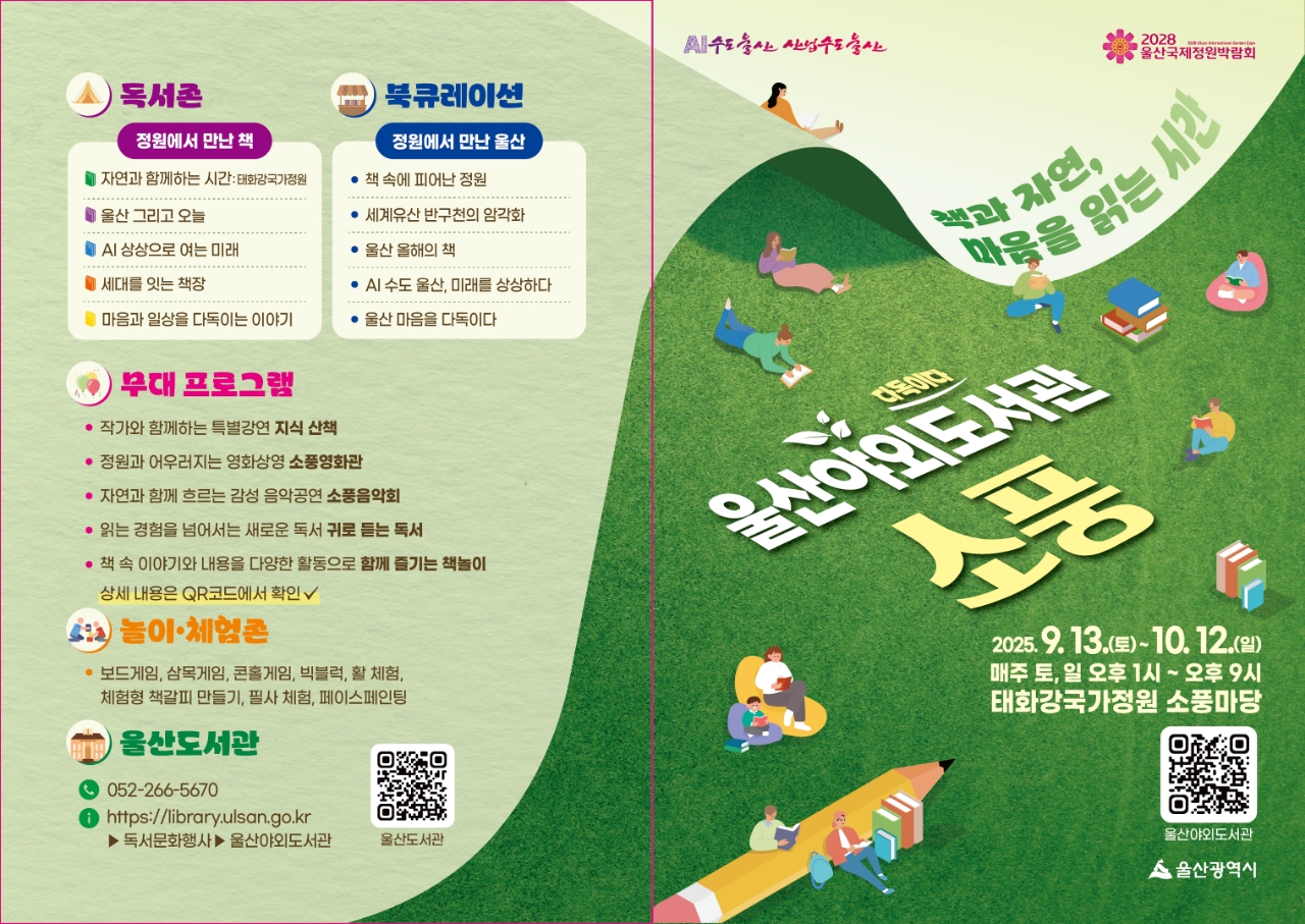 리플릿1