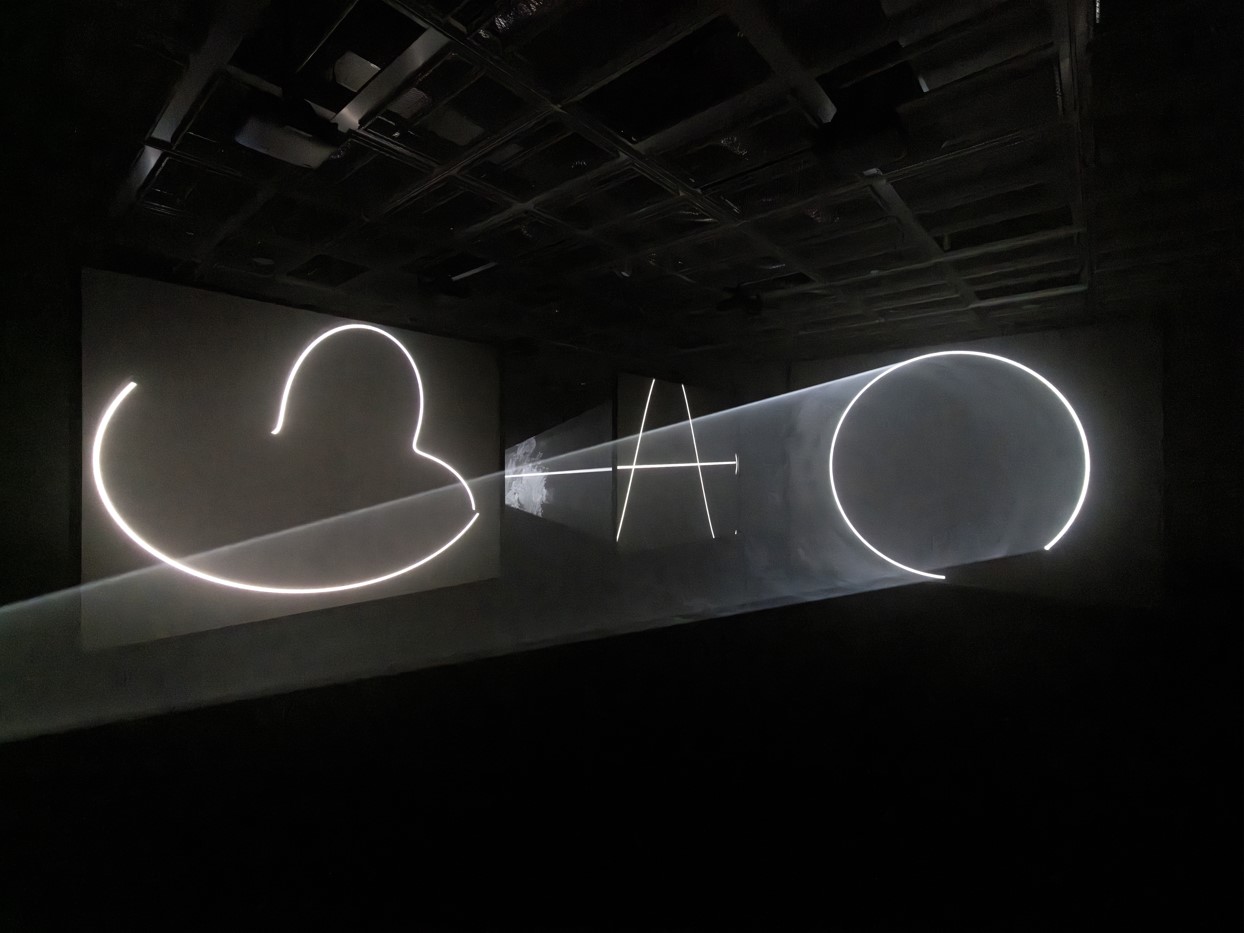 Ulsan Art Museum <Anthony McCall : Line Describing a Cone 2.0> 