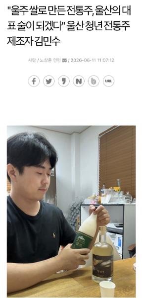 김민수 이미지