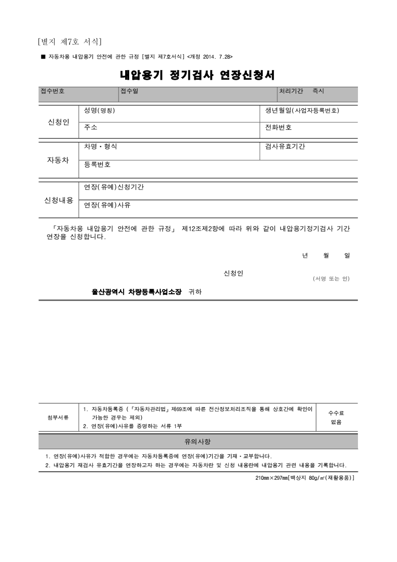 문서뷰어