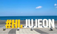 주전몽돌해변