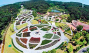 울산대공원