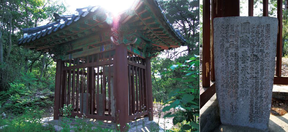 Stele at Bango Seowon Neo-confucian Academy