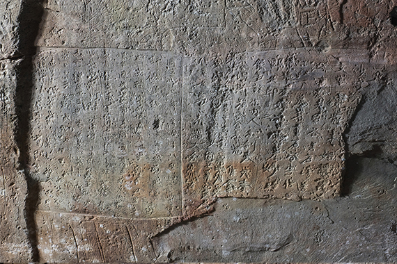 Chinese characters of the Silla Dynasty