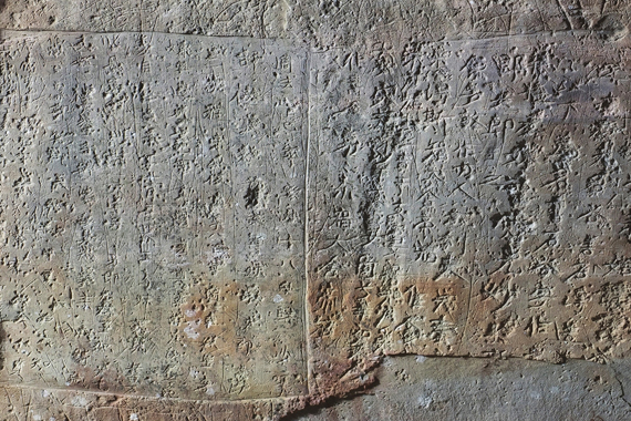 Inscriptions in the Silla Dynasty