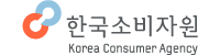 한국소비자원 홈페이지