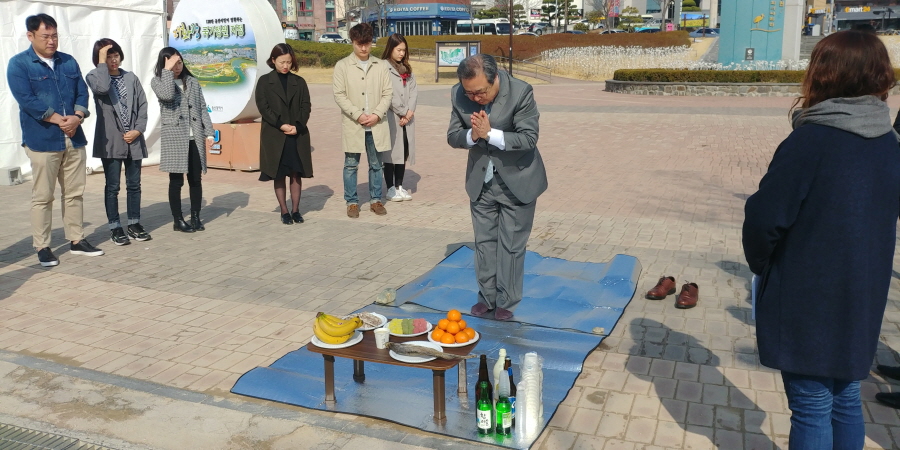 20180312 태화강 정원박람회 개토제