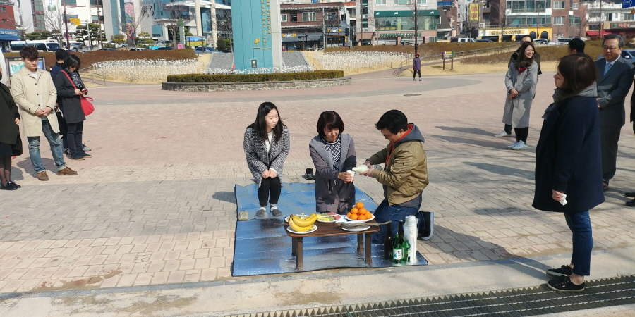 20180312 태화강 정원박람회 개토제