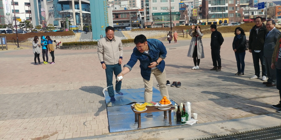 20180312 태화강 정원박람회 개토제