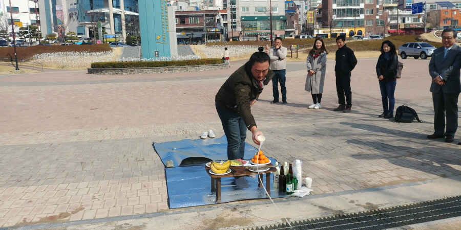 20180312 태화강 정원박람회 개토제