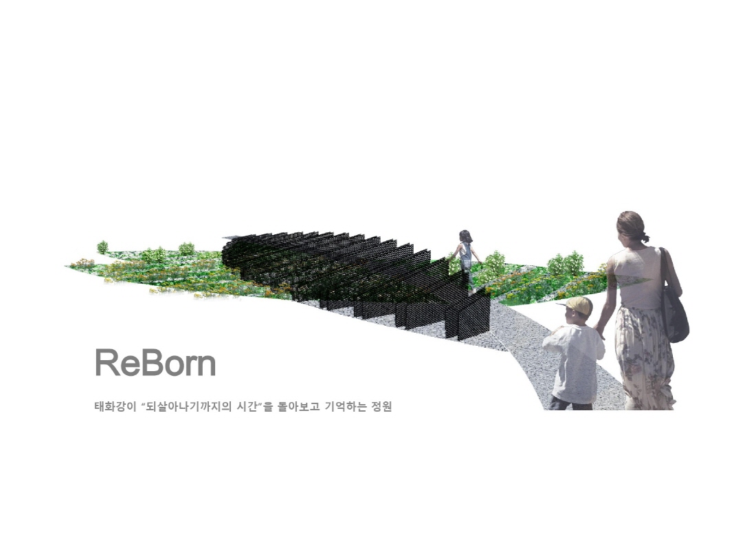 [설계과정] 메시지가든 : ReBorn_조경진