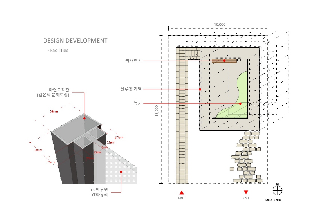 [설계과정] 메시지가든 : 낭만정원_반형진, 정주영