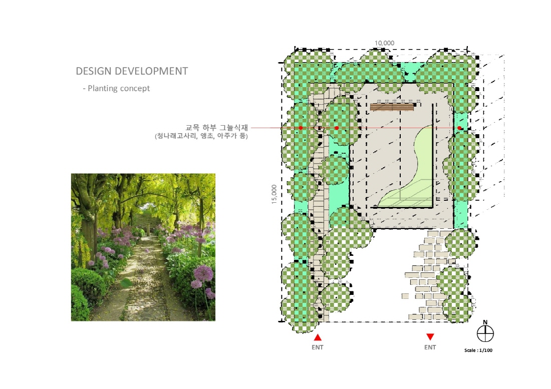 [설계과정] 메시지가든 : 낭만정원_반형진, 정주영