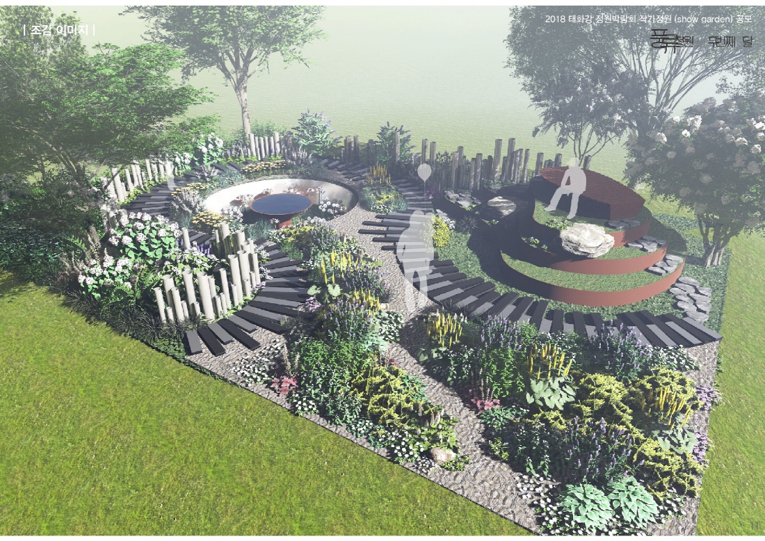 [설계과정] 쇼가든 : 풍류정원; 두번째 달_황신예