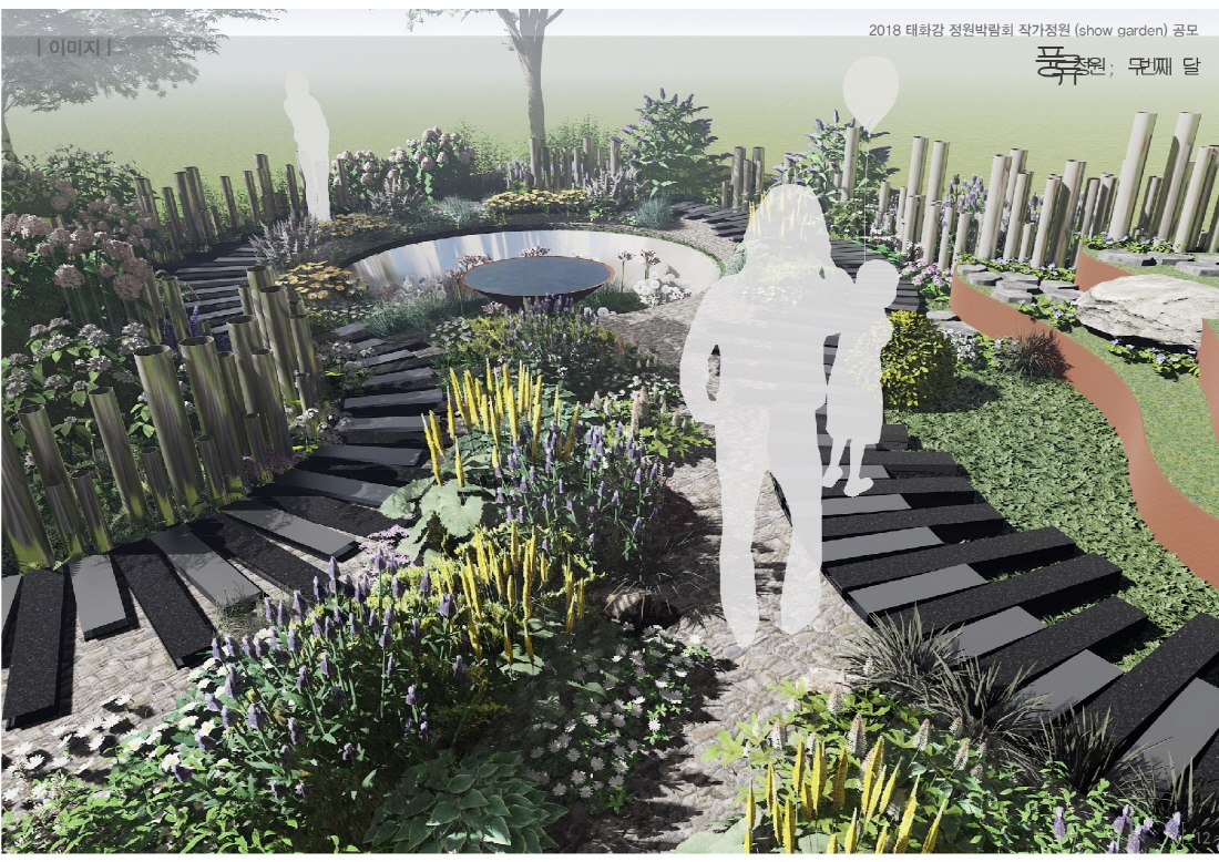 [설계과정] 쇼가든 : 풍류정원; 두번째 달_황신예