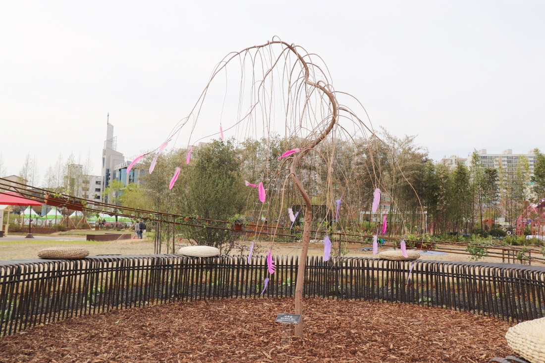 [최종완성] 메시지가든 : 둥지_상민정