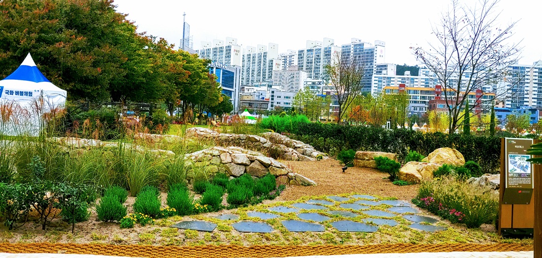 U5-Garden(울산 구군 상징정원)-태화강 국가정원 지정 선포행사