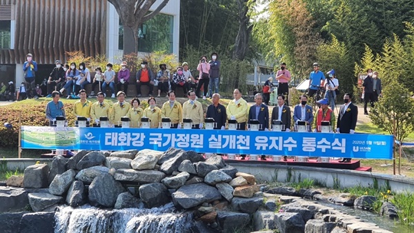 태화강국가정원 오산못 실개천 유지수 통수