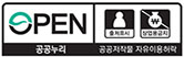 OPEN : 출처표시 상업적 이용금지 (공공누리-공공저작물 자유이용허락)