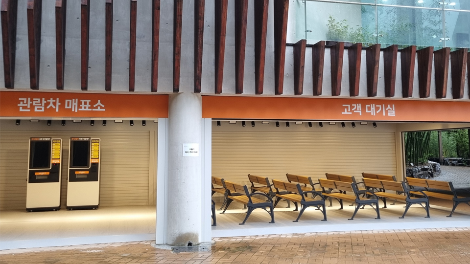 무장애 전기관람차 사진