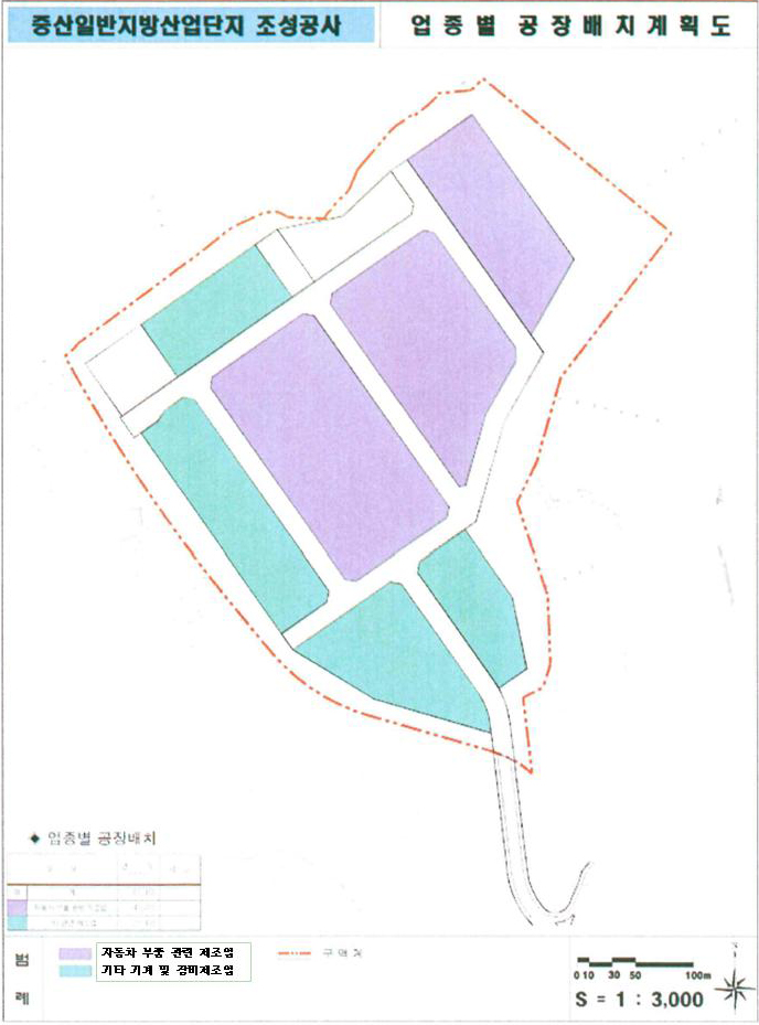 중산일반산업단지 배치도