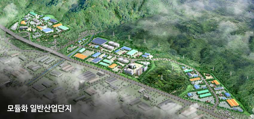 모듈화일반산업단지 조감도