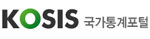KOSIS