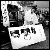 13번(병풍으로 너를 세운다)
