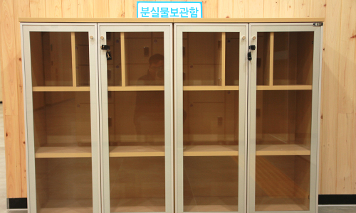 편의장비