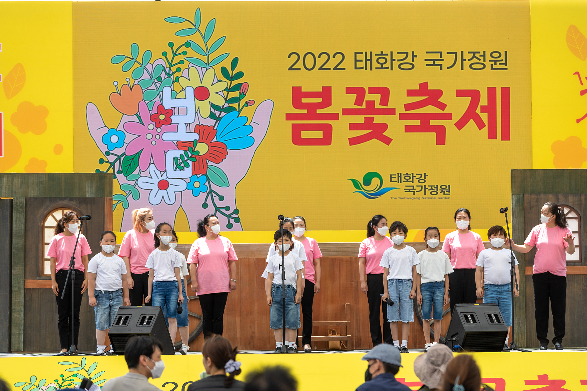 2022 태화강 국가정원 봄꽃축제