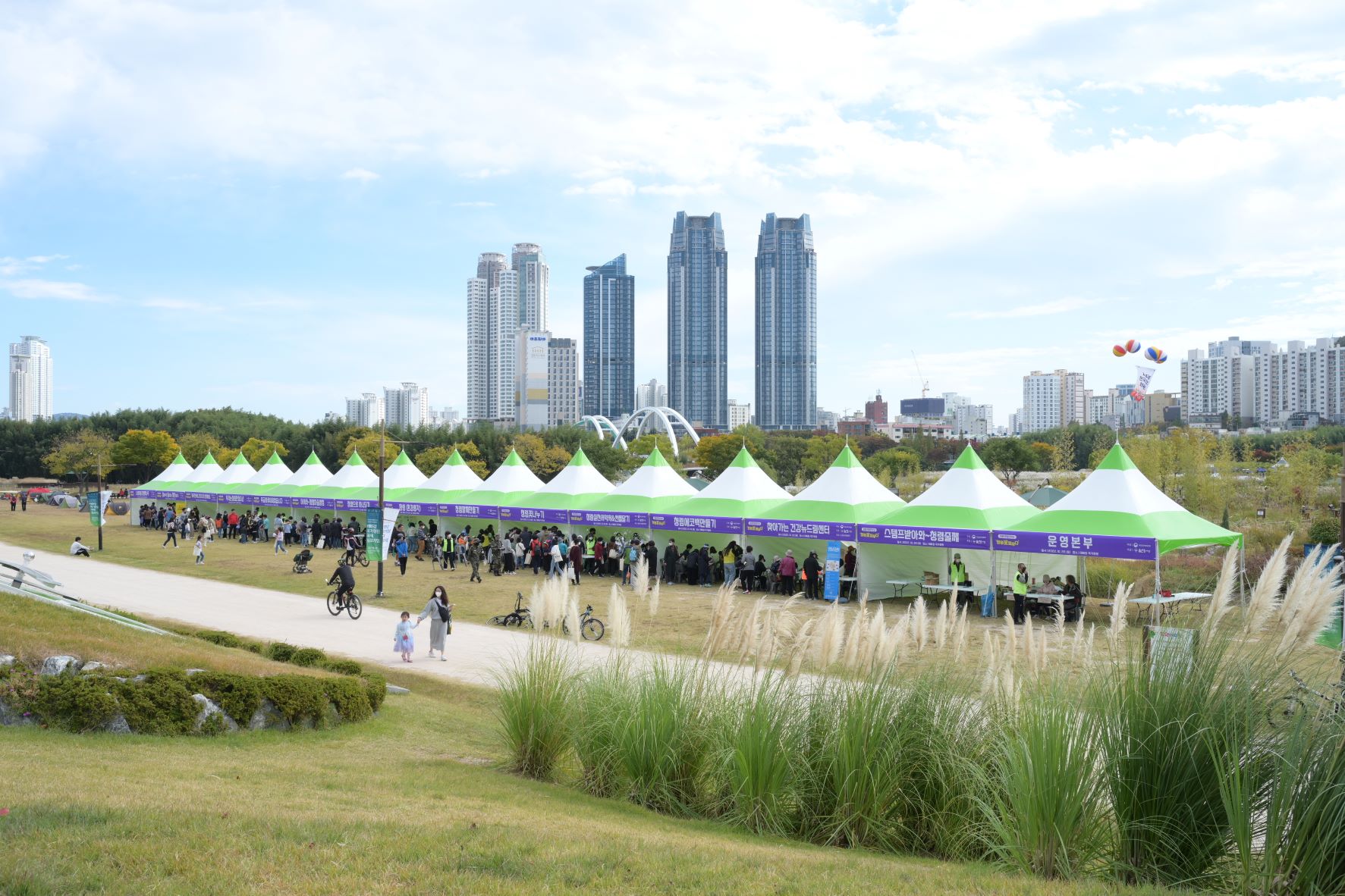 2022 태화강국가정원 가을축제
