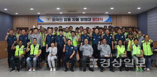 울산 동부경찰서(서장 이병두)가 증가하는 동구지역 외국인 근로자 수에 맞춰 치안 증진을 위해 외국인 합동 자율방범대를 운영한다.