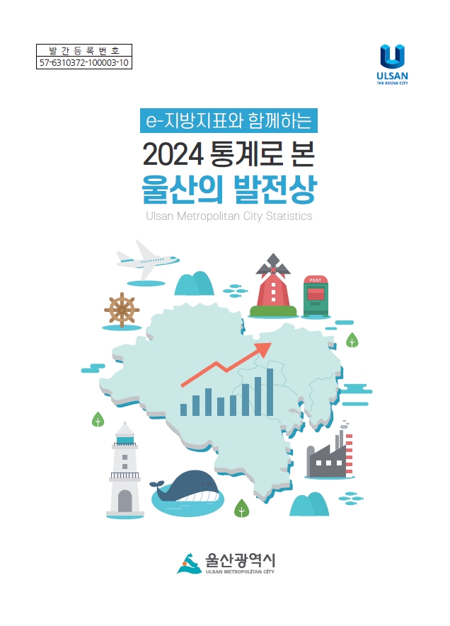 2024년