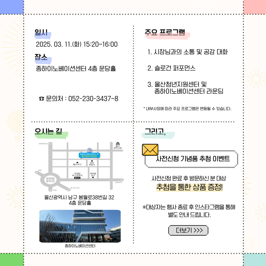 카드뉴스2