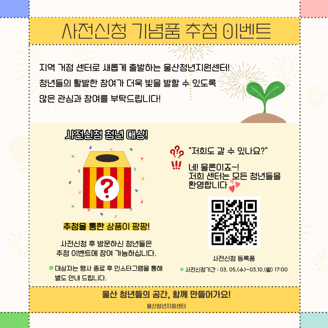 카드뉴스3