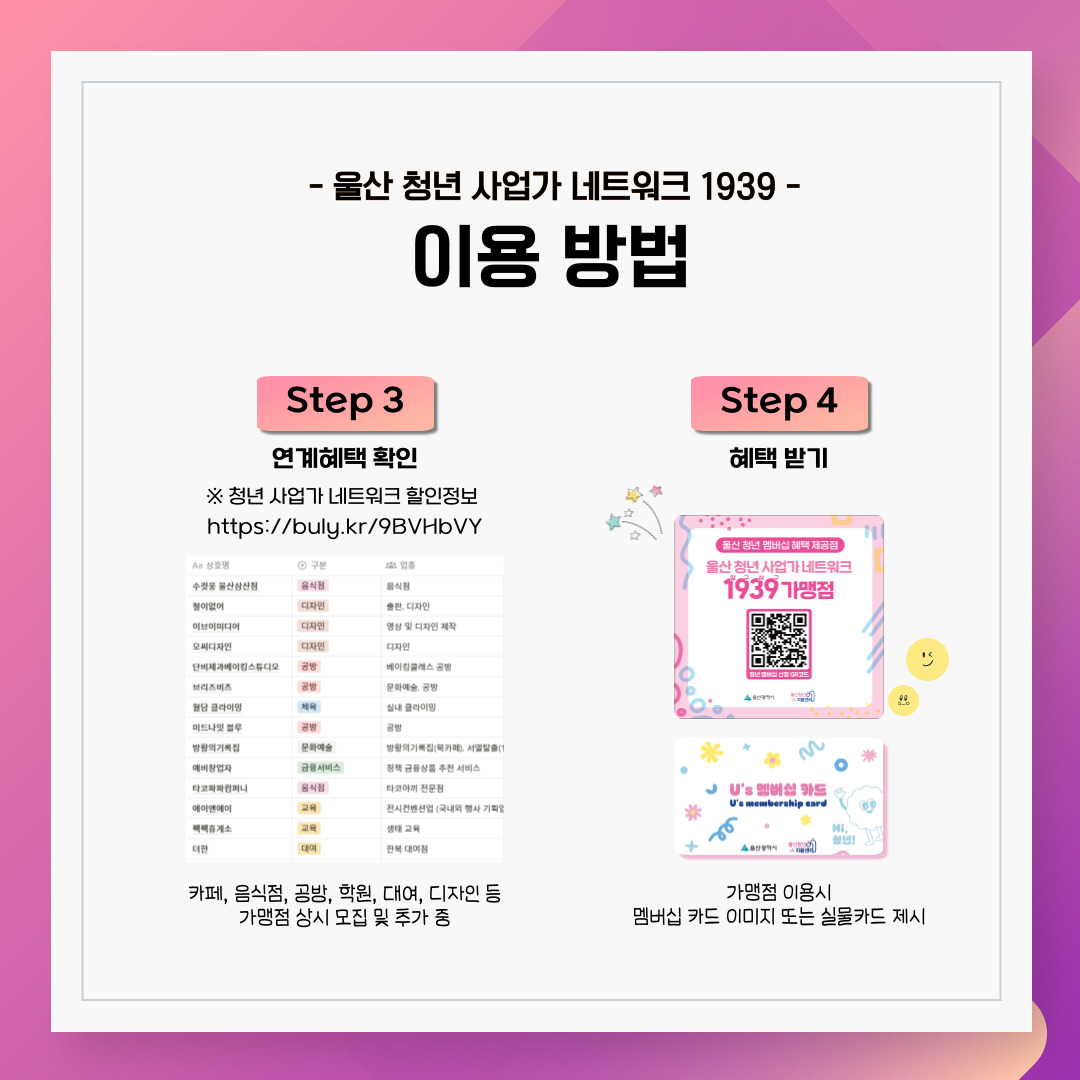 카드뉴스4