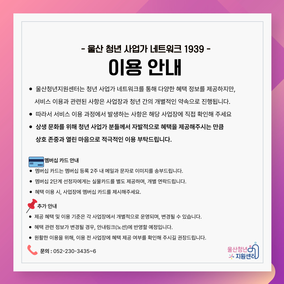 카드뉴스5