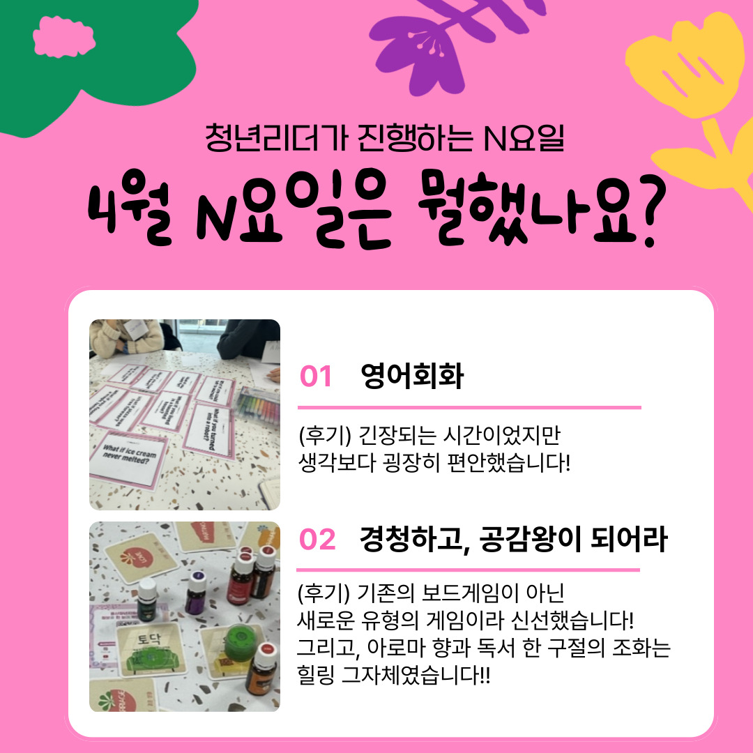 카드뉴스3
