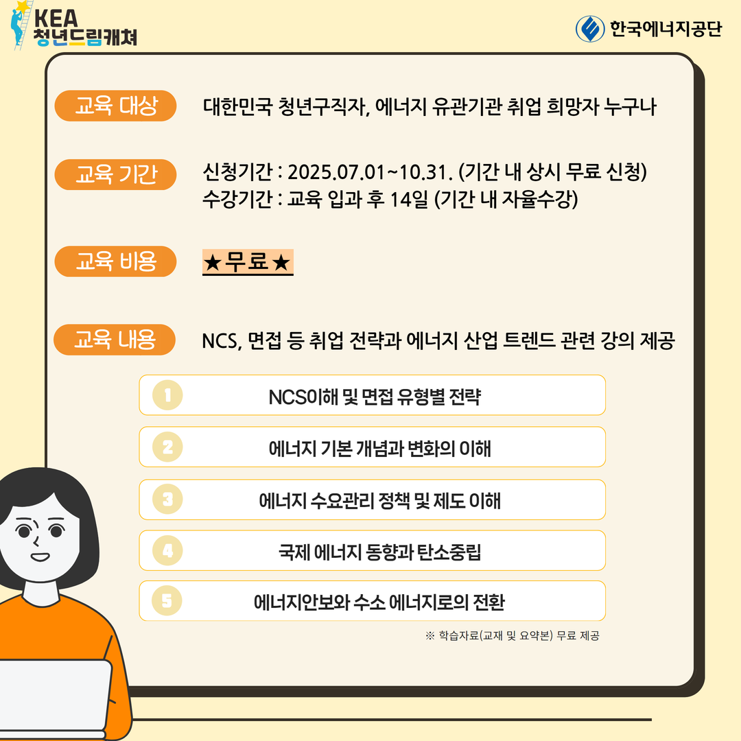 드림캐쳐 