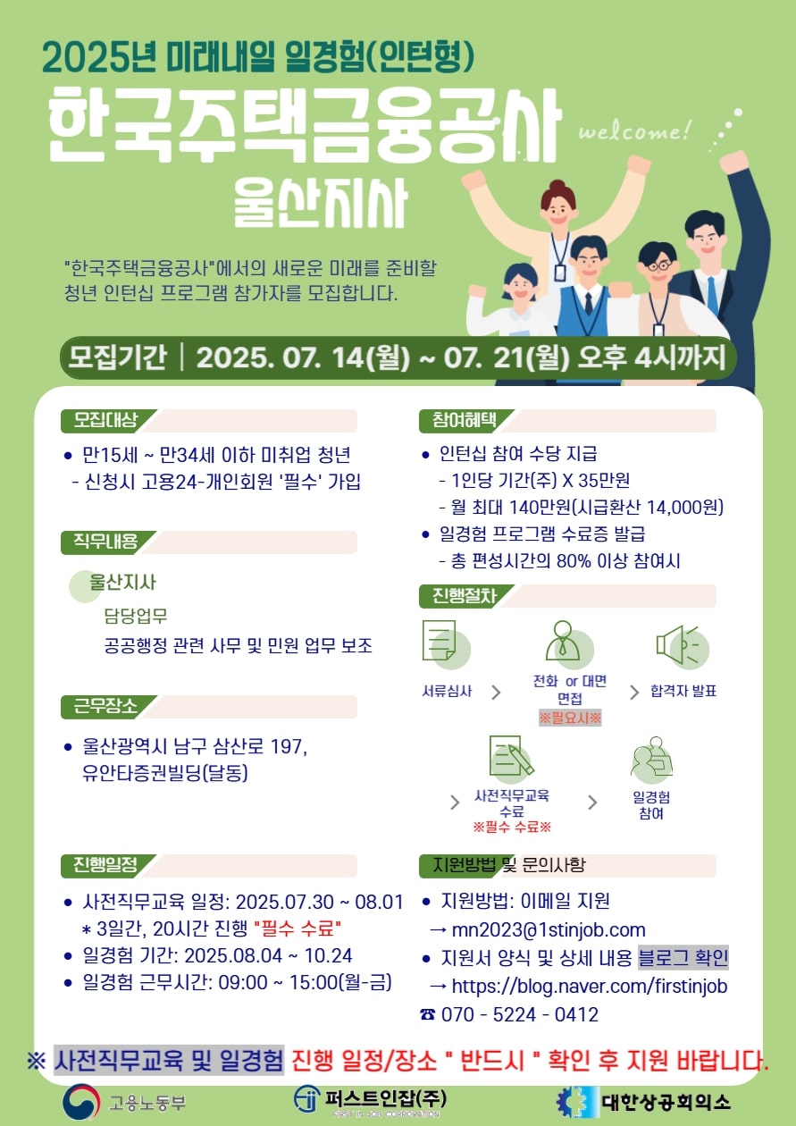 한국도로교통공단
